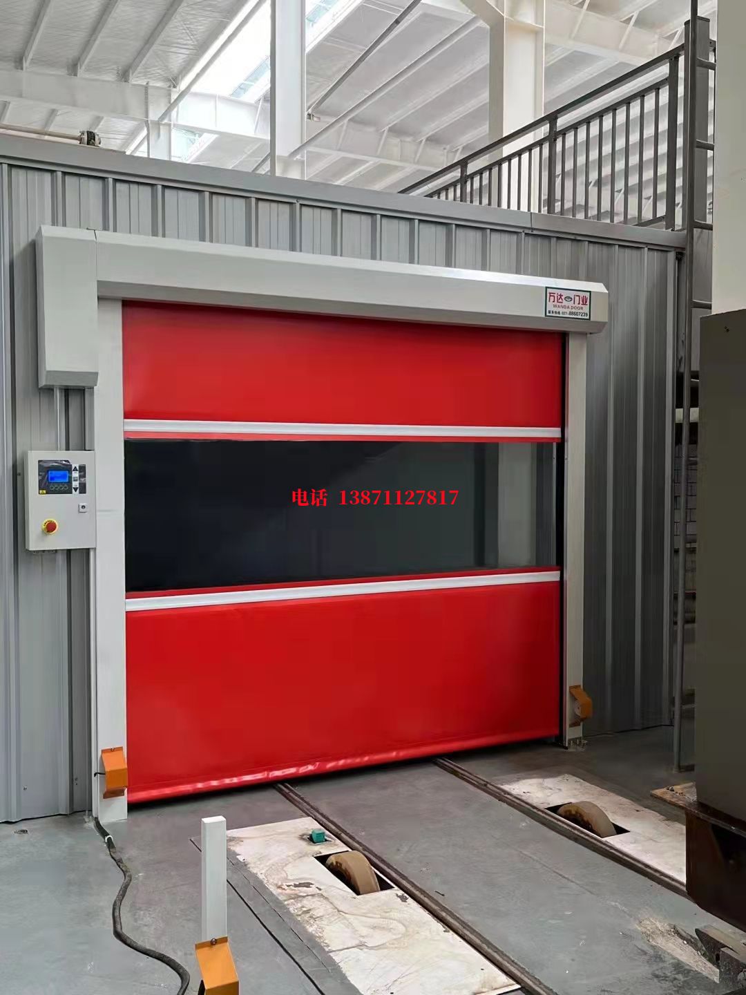 苏尼特左焊接工作站安全门